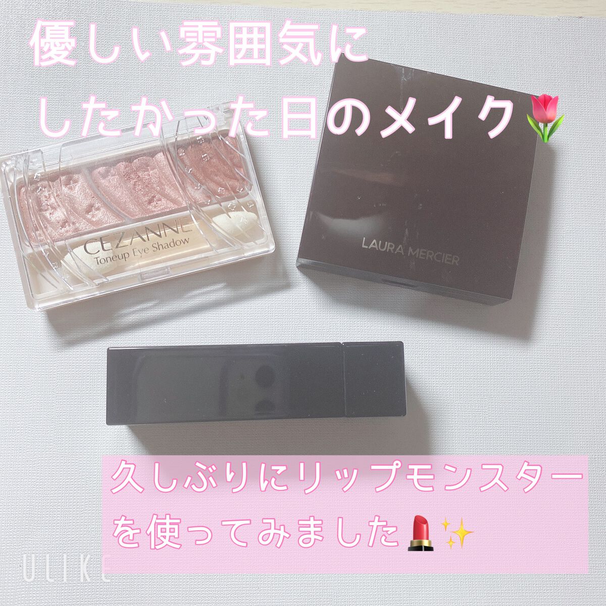 トーンアップアイシャドウ/CEZANNE/アイシャドウパレットを使ったクチコミ(1枚目)