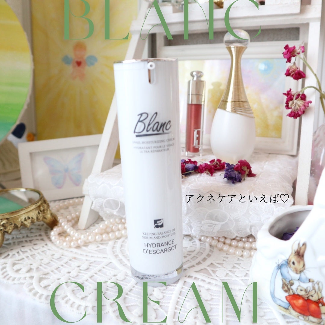 マジックカタツムリクリーム/ブラン/フェイスクリームを使ったクチコミ(1枚目)