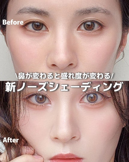 アップアンドダウントリプルコントゥアリング/BLACK ROUGE/シェーディングを使ったクチコミ(1枚目)