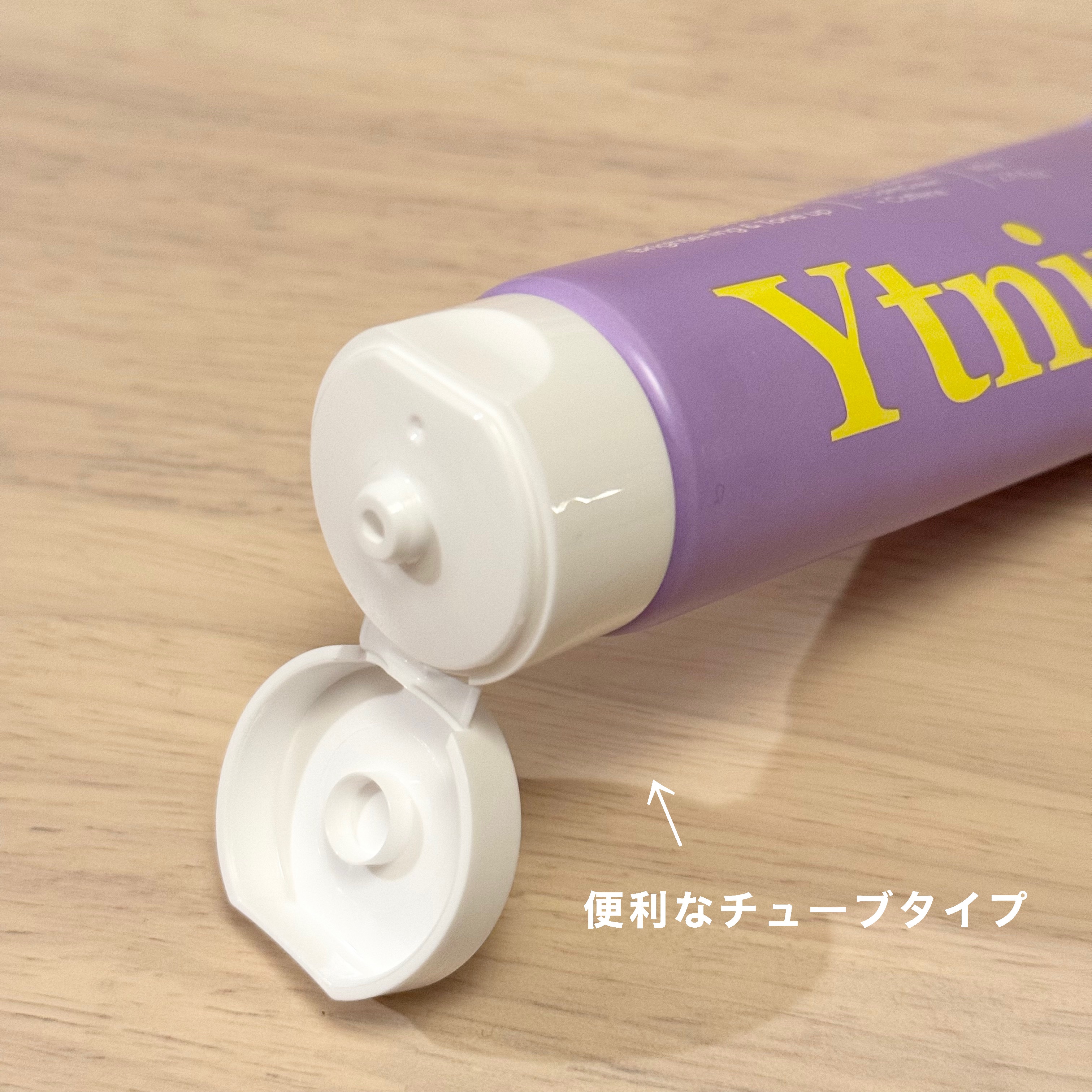 ワイトニング 美白ボディークリーム/Ytning/ボディクリームを使ったクチコミ（2枚目）