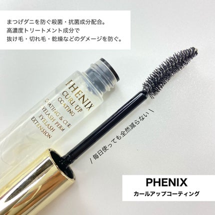 リリ on LIPS 「【自まつを愛そう❤️まつ育頑張って損ナシ】みなさんマツ育してま..」(4枚目)