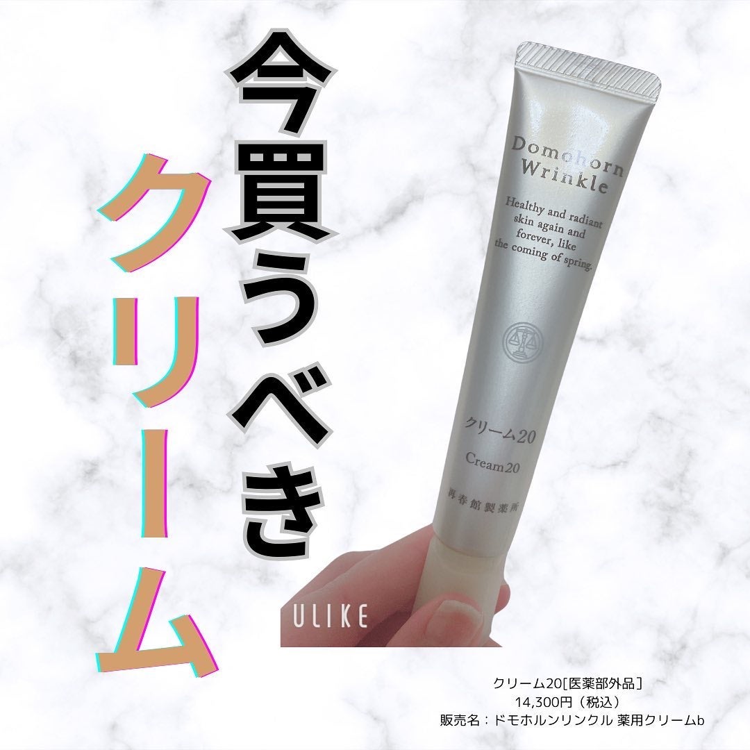 chinami♡美容好きな管理栄養士/福岡 on LIPS 「コラーゲンケア、なめてました自然に学び、古くからの知恵に学び、..」(1枚目)