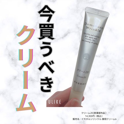 を使ったクチコミ(1枚目)