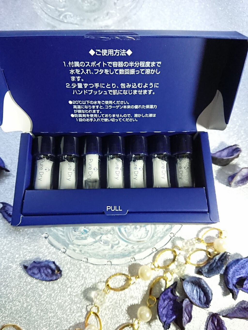 ピュアドライ/Nitta Biolab(ニッタバイオラボ)/美容液を使ったクチコミ(2枚目)