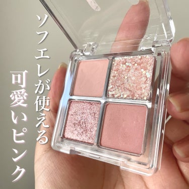 IBIM RANCABLE TRIP EYE PALETTEのクチコミ「ブライトサマーの私に
しっくりくるアイシャドウNo1。

顔タイプソフトエレガントなので
あま.....」（1枚目）