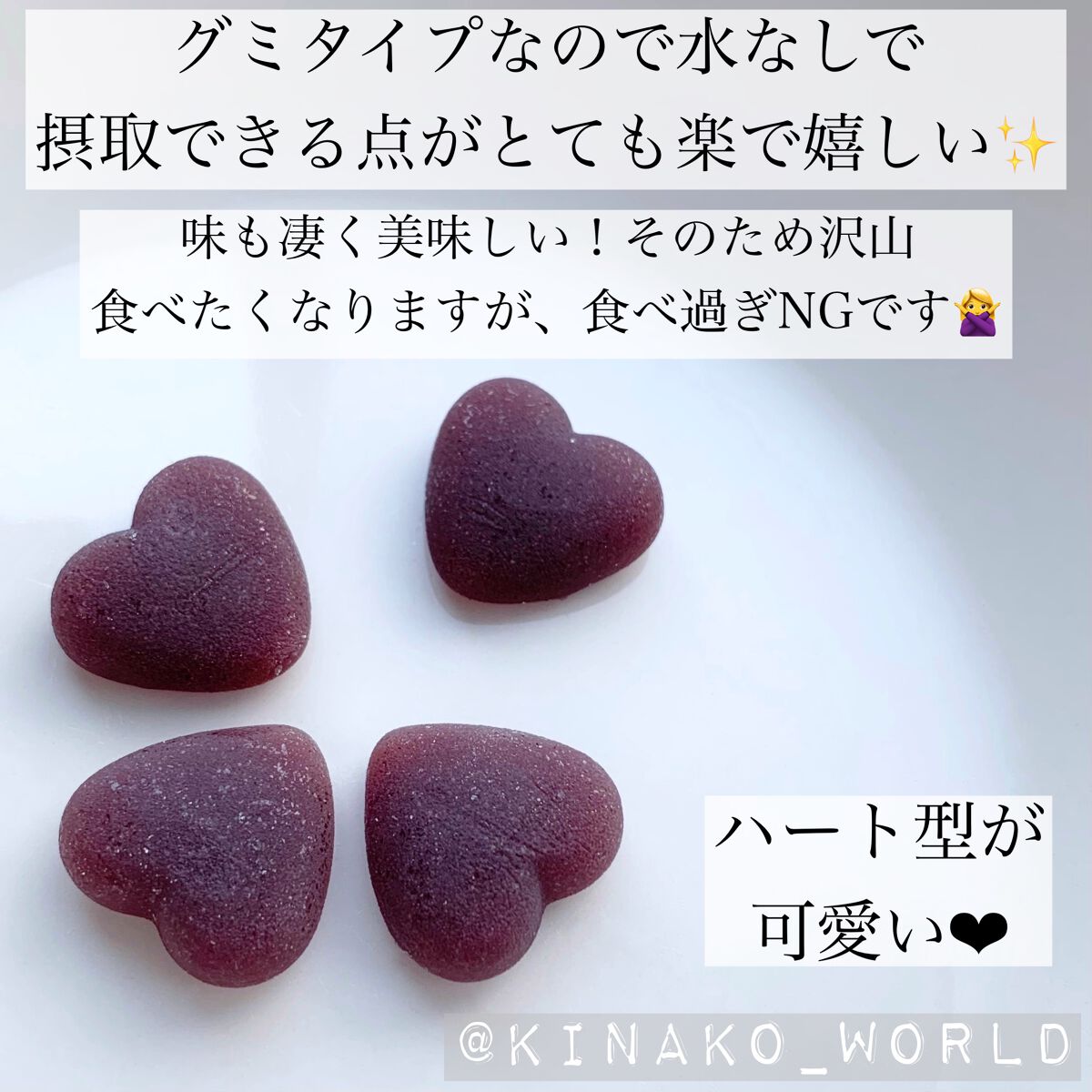 Feplus/鎌倉ライフ/美容サプリメントを使ったクチコミ(3枚目)