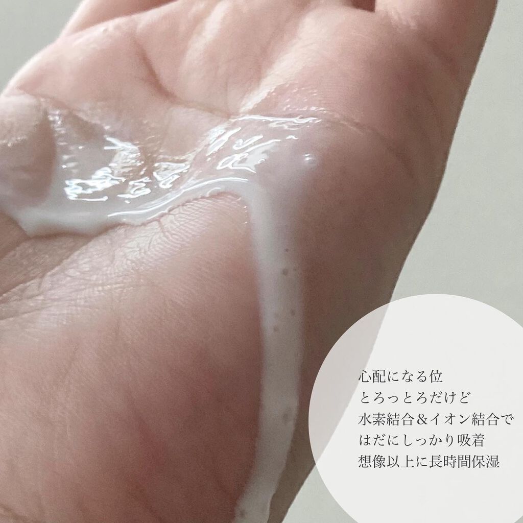 クロノシャルム シャンプー/トリートメント/RENO/市販シャンプーを使ったクチコミ(8枚目)