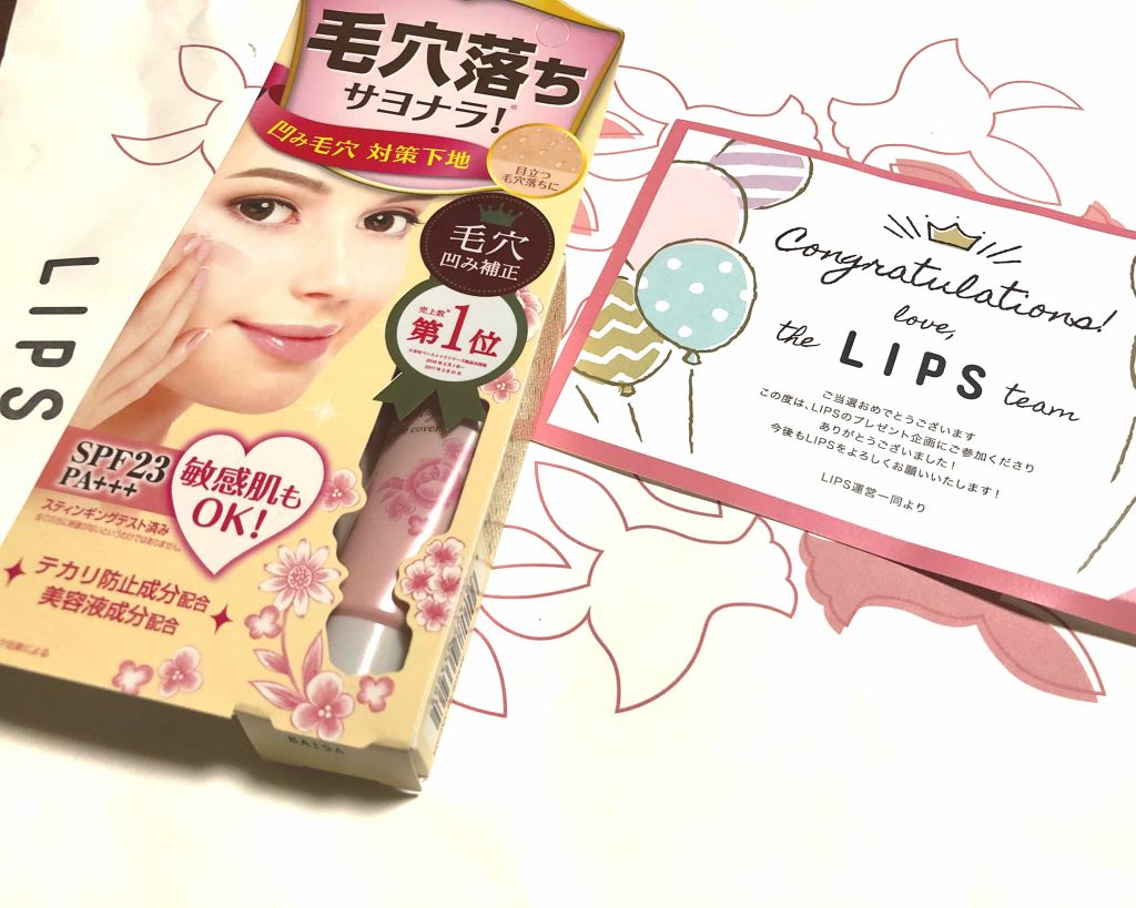 ポアカバー/ポイントマジックPRO/化粧下地を使ったクチコミ(1枚目)