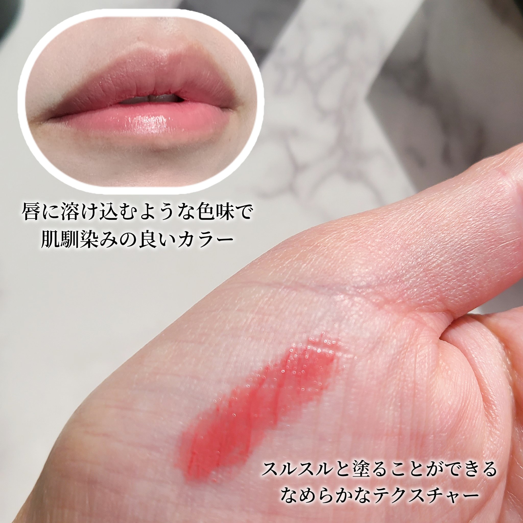 ルージュデコルテ　クリームグロウ 14G skin rose/DECORTÉ/口紅を使ったクチコミ（3枚目）