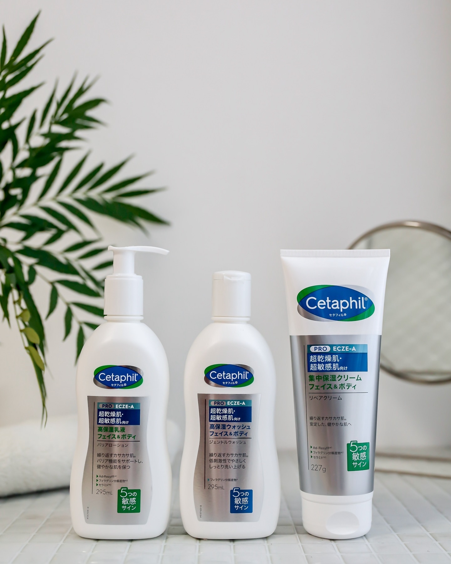 PROバリアローション/セタフィル/ボディローションを使ったクチコミ（2枚目）