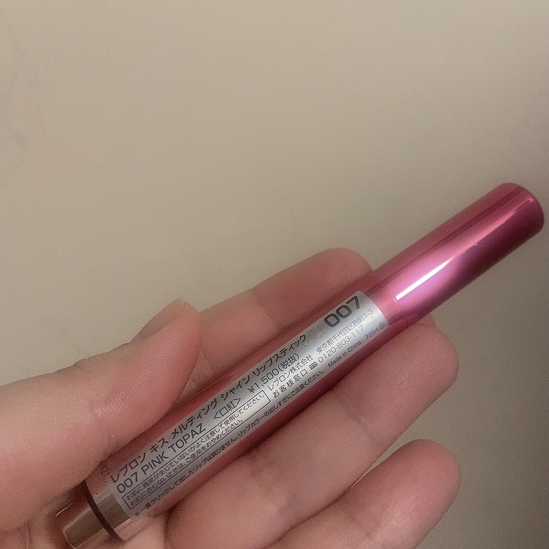 キス メルティング シャイン リップスティック 007 ピンク トパーズ/REVLON/口紅を使ったクチコミ（2枚目）