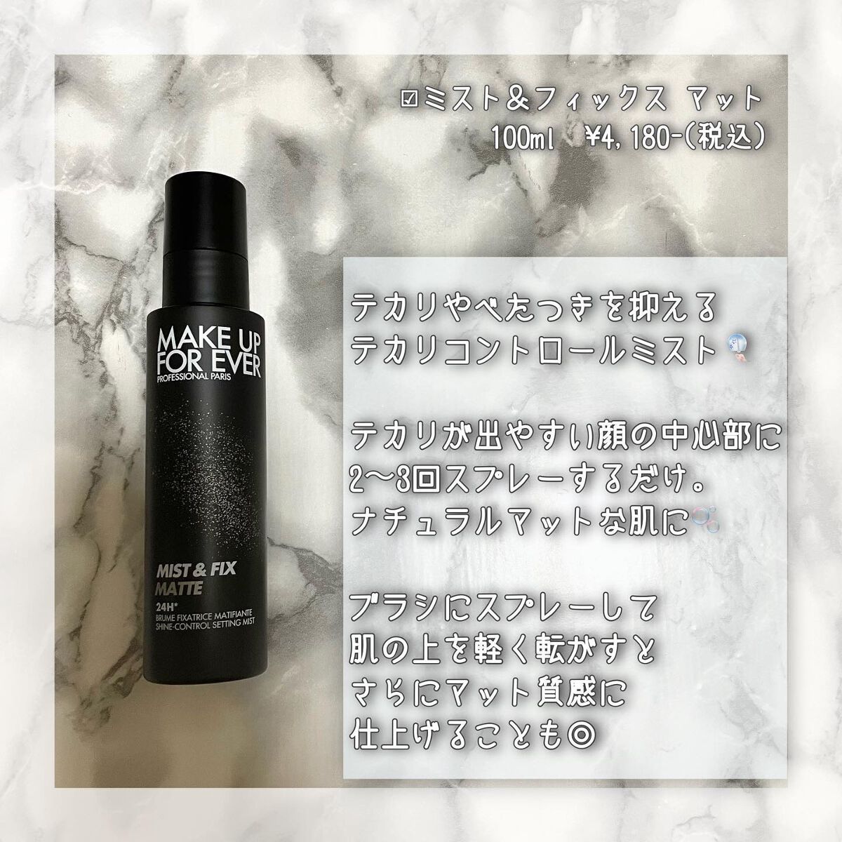 HDスキンファンデーション 1R02/MAKE UP FOR EVER/リキッドファンデーションを使ったクチコミ（3枚目）