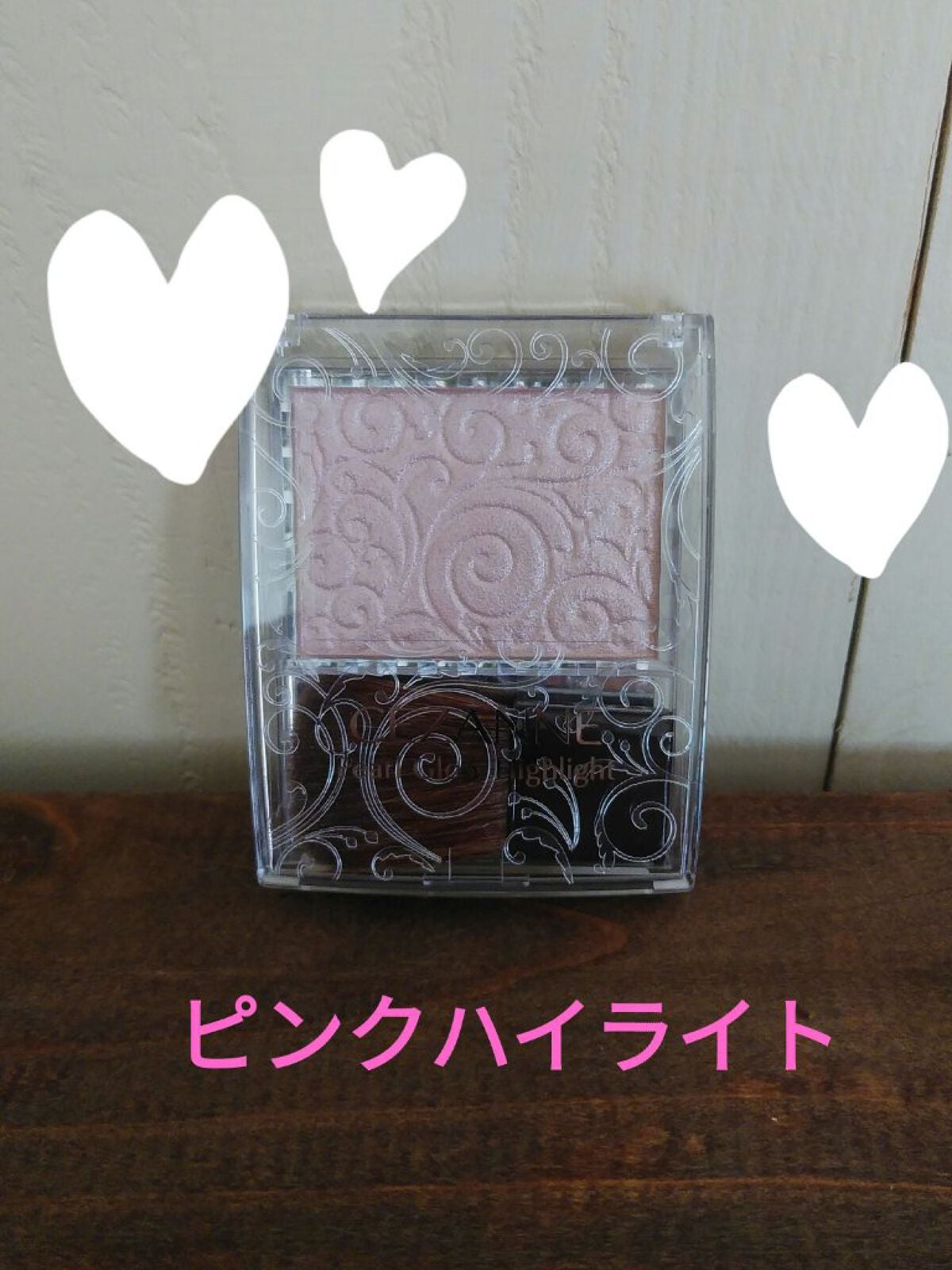 パールグロウハイライト/CEZANNE/パウダーハイライトを使ったクチコミ(1枚目)