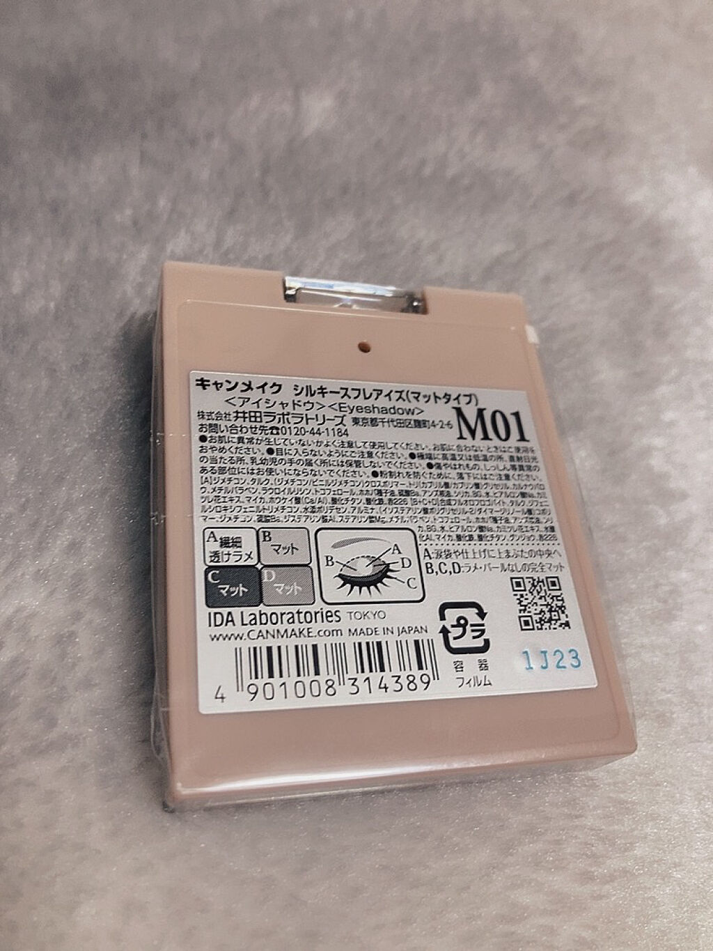 シルキースフレアイズ（マットタイプ）/キャンメイク/アイシャドウパレットを使ったクチコミ（2枚目）