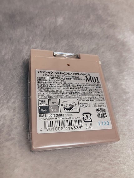 シルキースフレアイズ(マットタイプ)/キャンメイク/アイシャドウパレットを使ったクチコミ(2枚目)