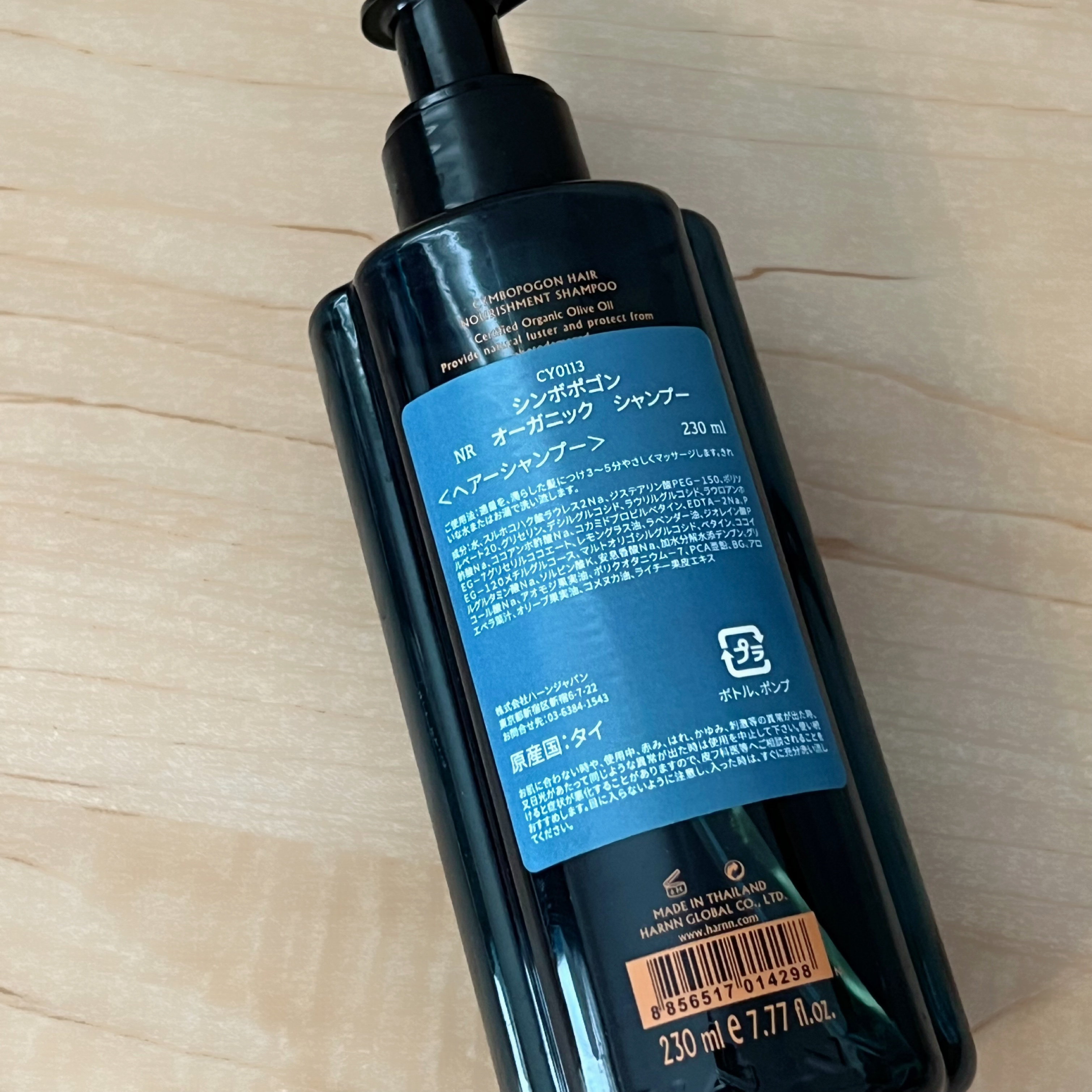 シンポボゴンコレクション ヘアシャンプー｜ハーンの辛口レビュー