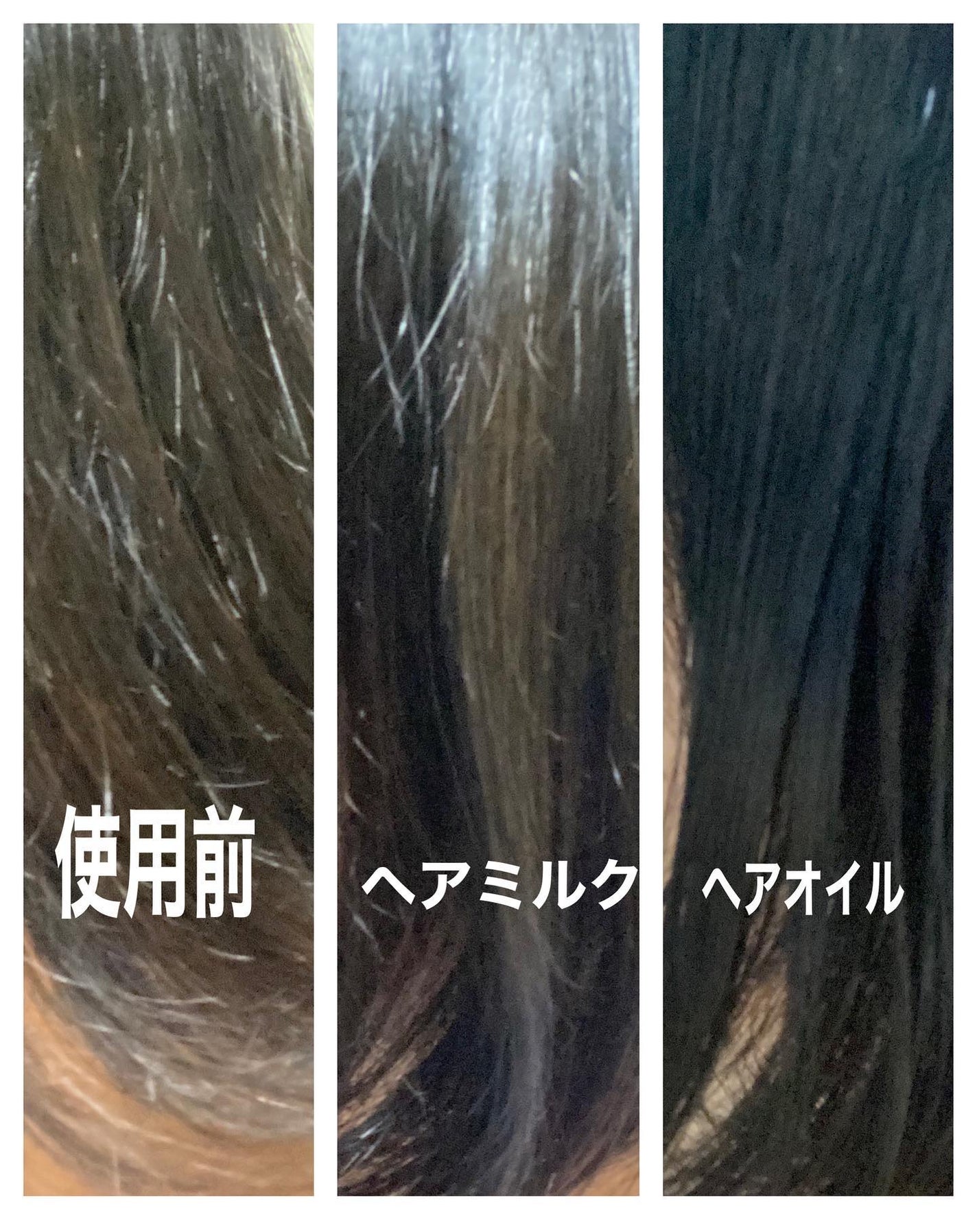 スグニ グロッシーオイル/SGNI/ヘアオイルを使ったクチコミ(8枚目)