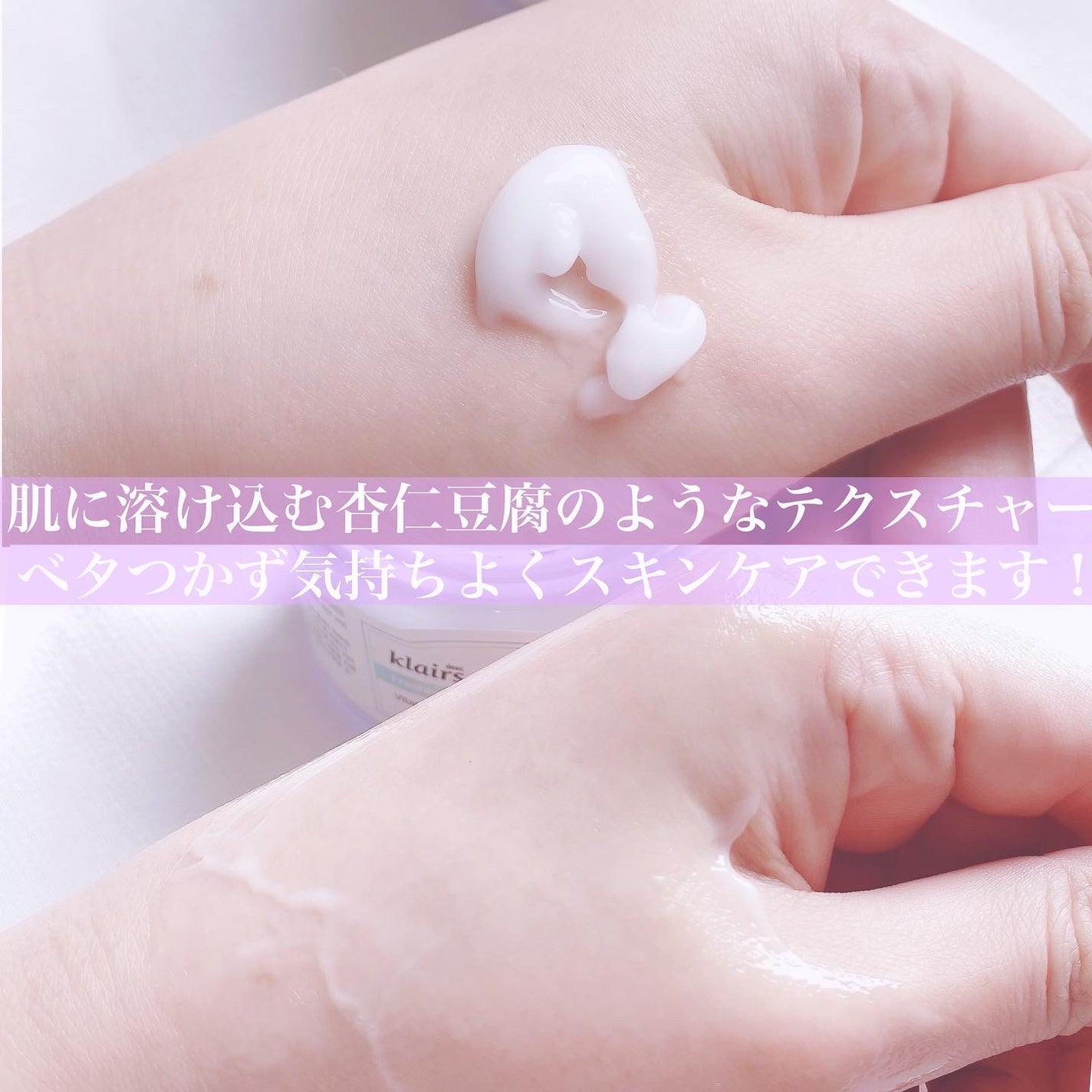 フレッシュリージュースドビタミンEマスク(90g)/Klairs/フェイスクリームを使ったクチコミ(3枚目)