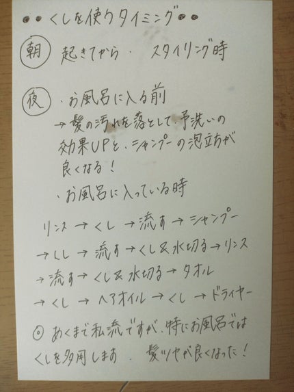 を使ったクチコミ(2枚目)