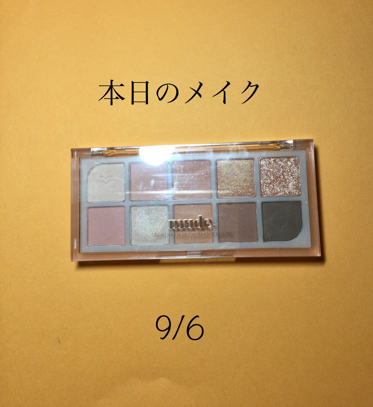 ロング＆カールマスカラ アドバンストフィルム/ヒロインメイク/マスカラを使ったクチコミ（1枚目）