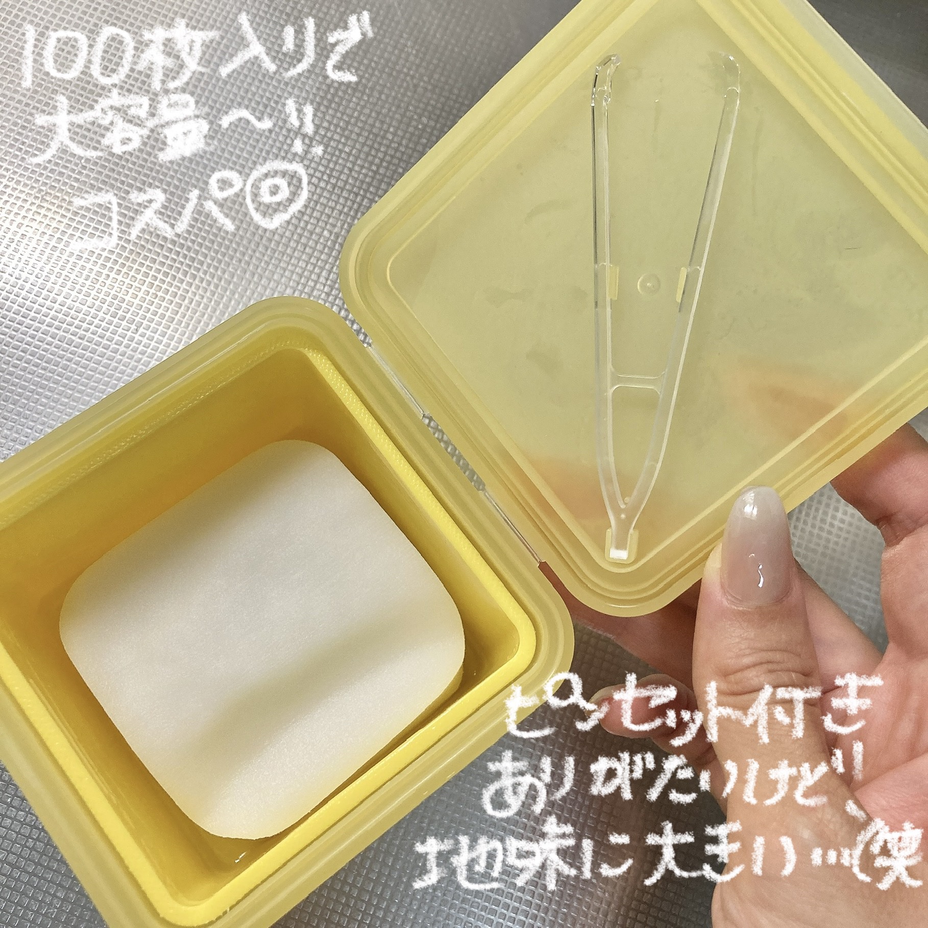 ビタマイド ブライトニングパッド/MEDIHEAL/トナーパッドを使ったクチコミ（2枚目）