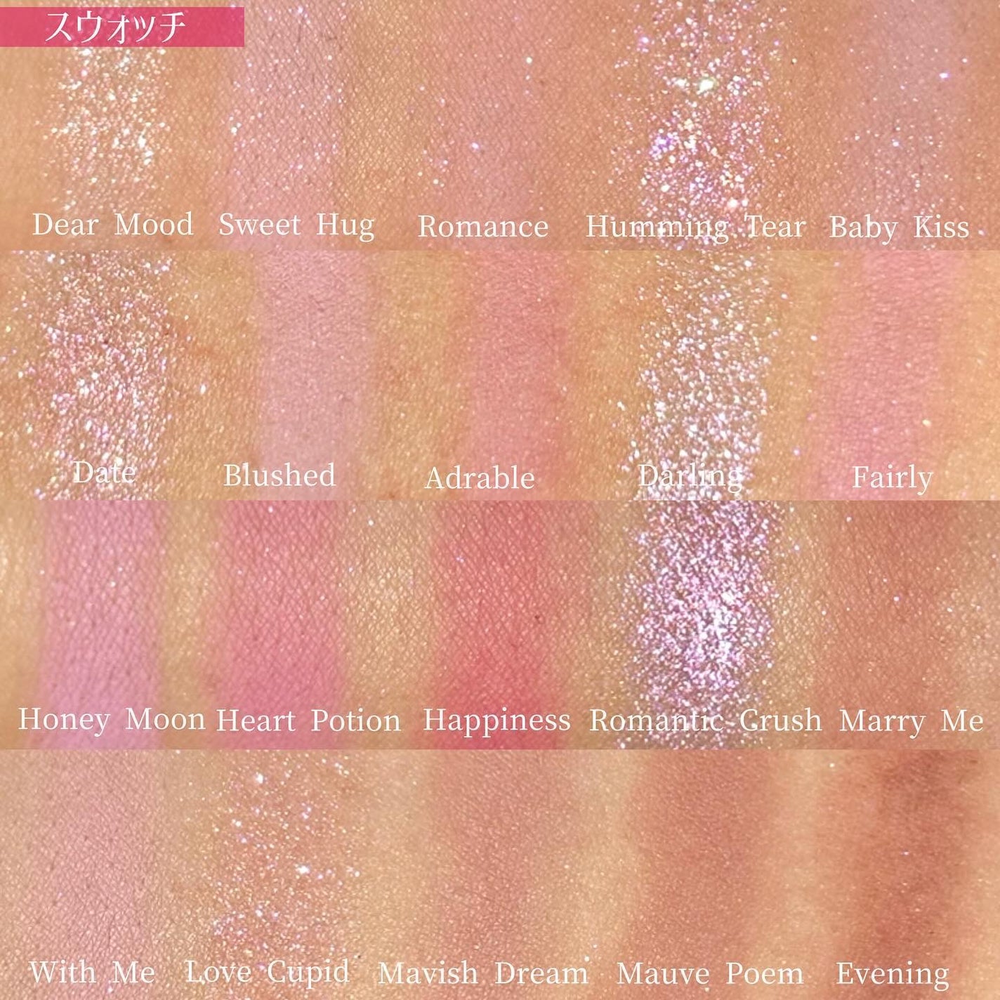 ムードシャドウパレット/dasique/アイシャドウパレットを使ったクチコミ(4枚目)