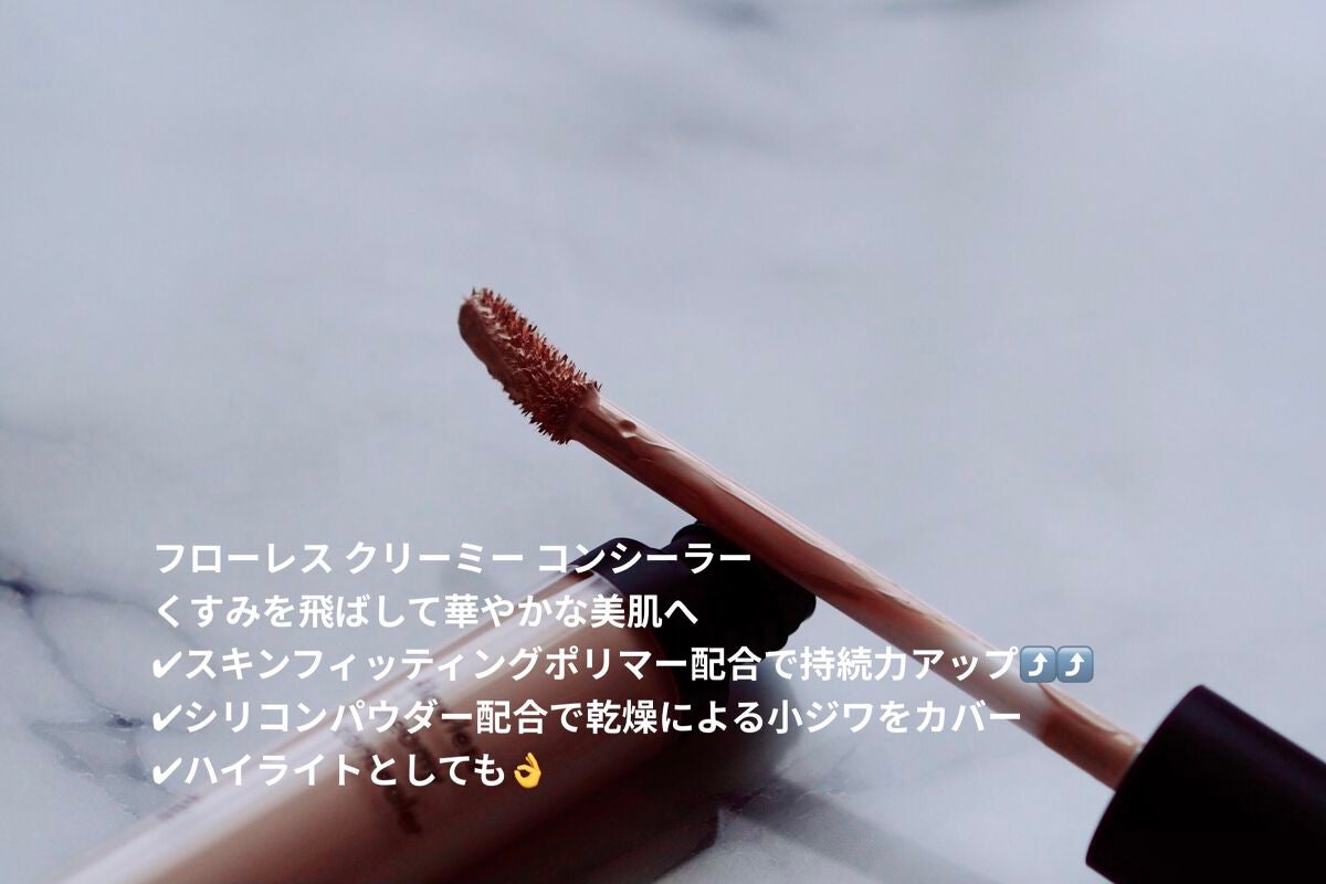 フローレス クリーミー コンシーラー/EUYIRA/リキッドコンシーラーを使ったクチコミ(4枚目)