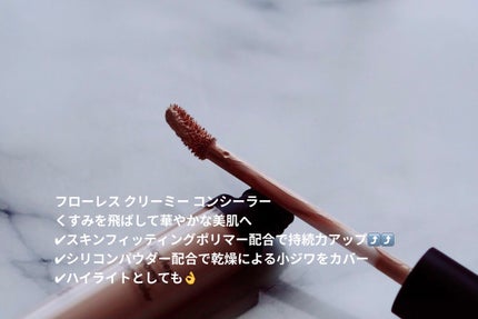 フローレス クリーミー コンシーラー/EUYIRA/リキッドコンシーラーを使ったクチコミ(4枚目)