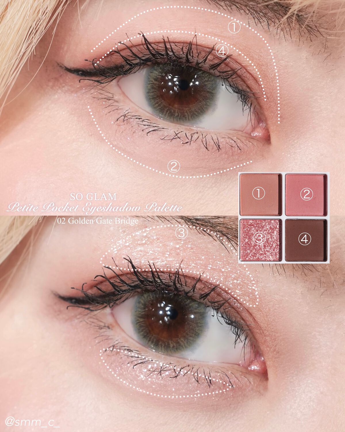 プチポケットアイシャドウパレット/SO GLAM/アイシャドウパレットを使ったクチコミ(4枚目)