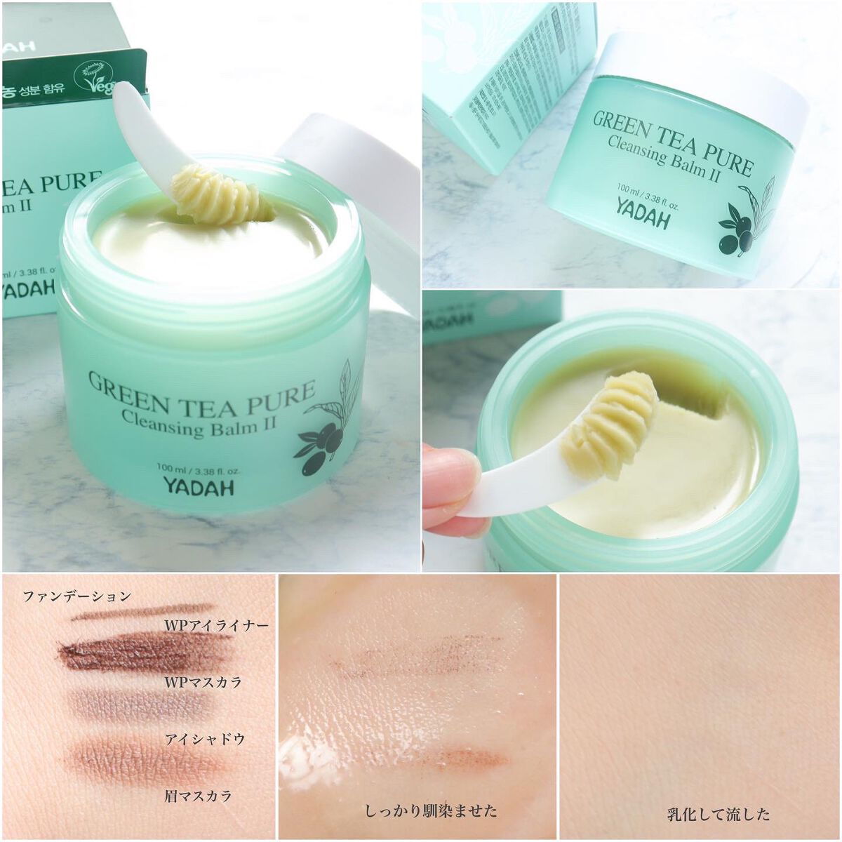 カクタス87%鎮静トナー/YADAH/化粧水を使ったクチコミ（2枚目）