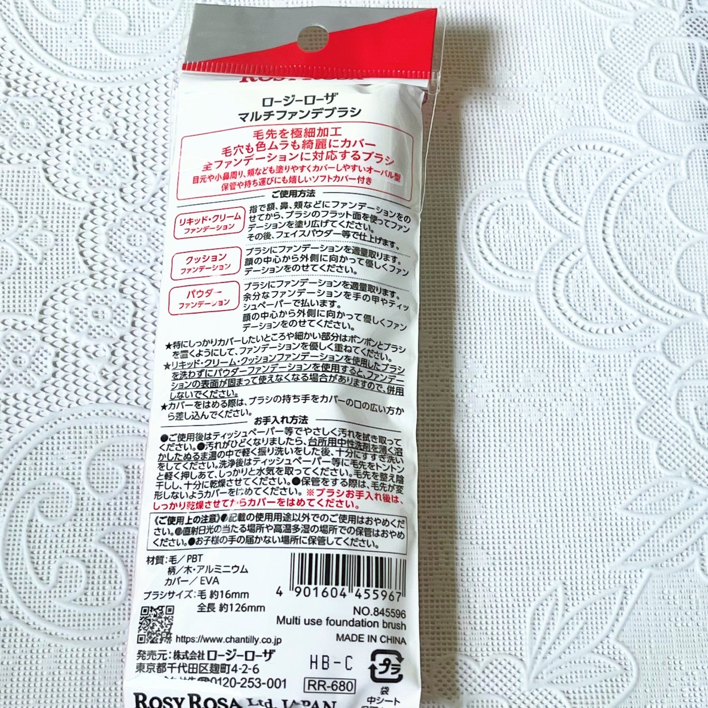 マルチファンデブラシ /ロージーローザ/メイクブラシを使ったクチコミ(8枚目)