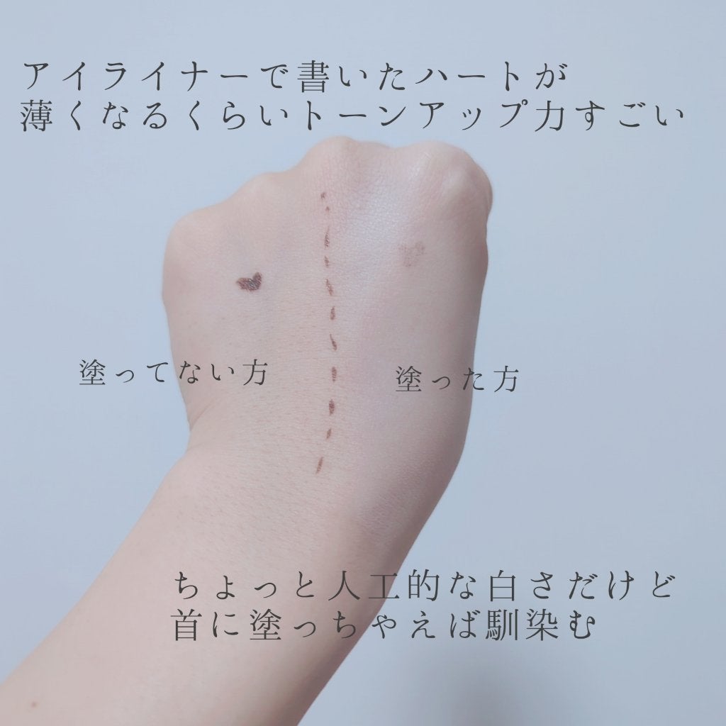 フェイス&ネックホワイター/KATE/化粧下地を使ったクチコミ(3枚目)