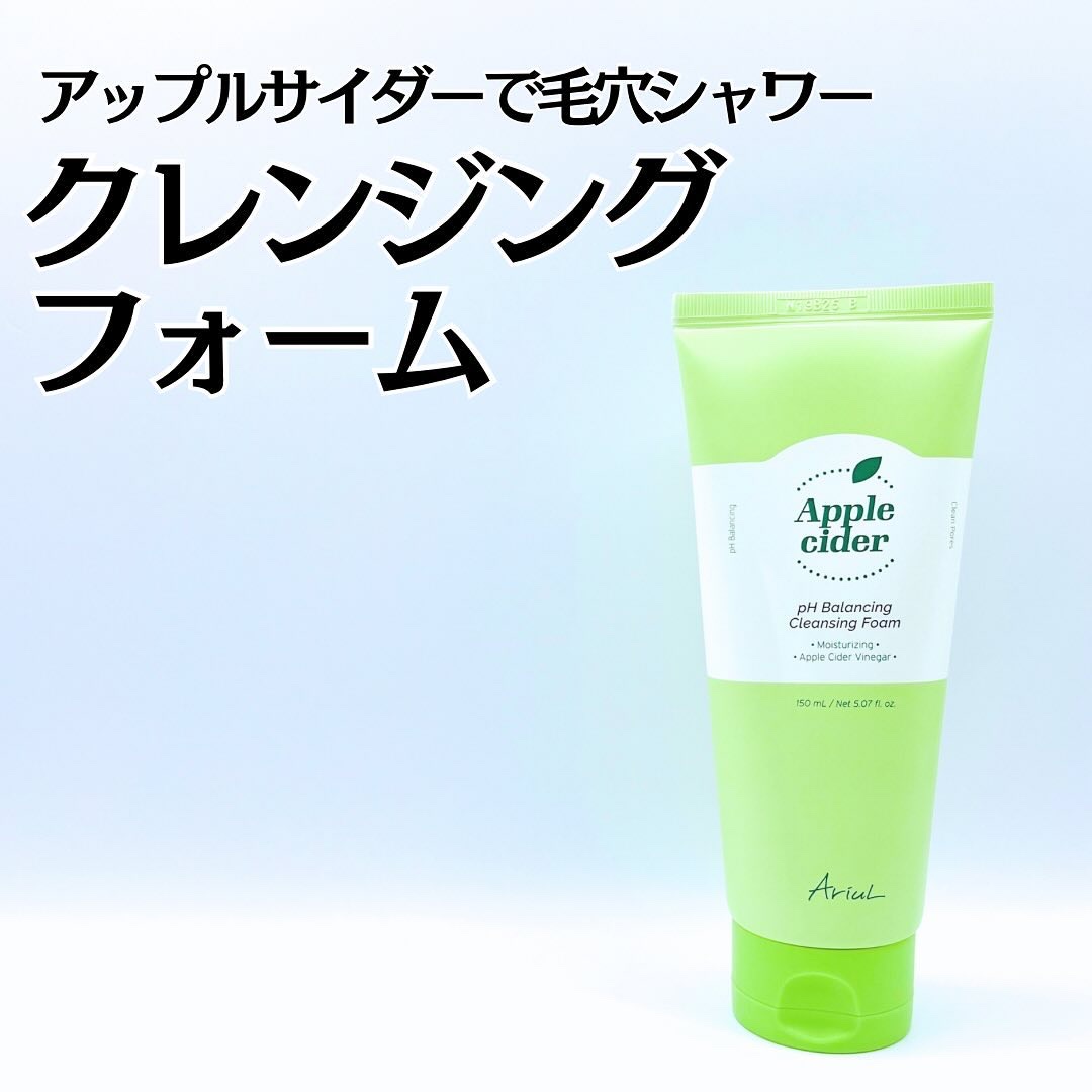 アップルサイダー pH弱酸性クレンジングフォーム /Ariul/洗顔フォームを使ったクチコミ（1枚目）