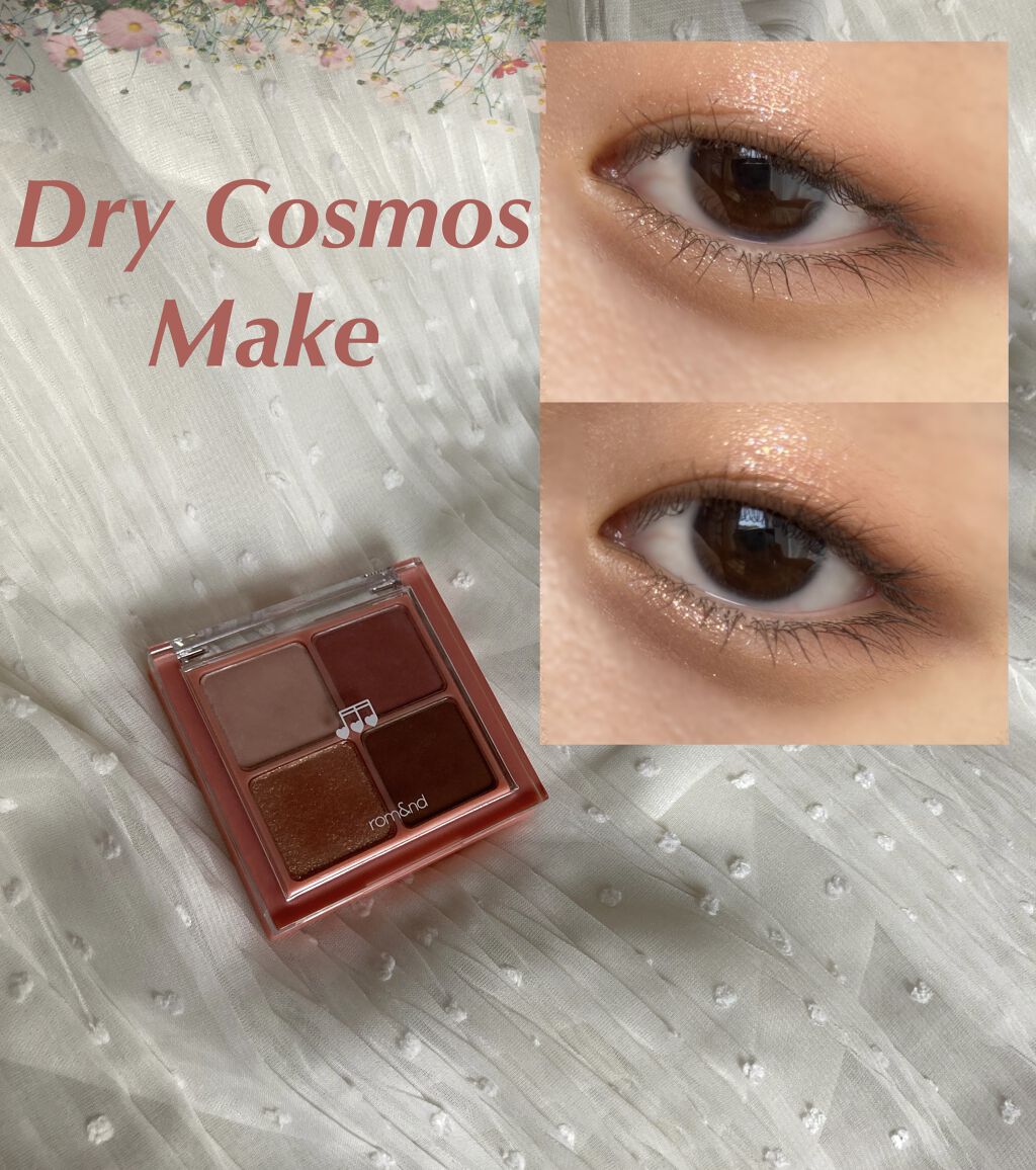 Dry cosmos Make up 🕯🪞

＿＿＿＿＿＿＿＿＿＿＿＿＿＿＿＿＿＿＿ 

rom&and 
ベターザンアイズ ミュージックシリーズ
 #M03 DRY cosmos
＿＿＿＿＿＿＿＿＿＿＿＿＿＿＿＿＿＿＿

お気に入りの
