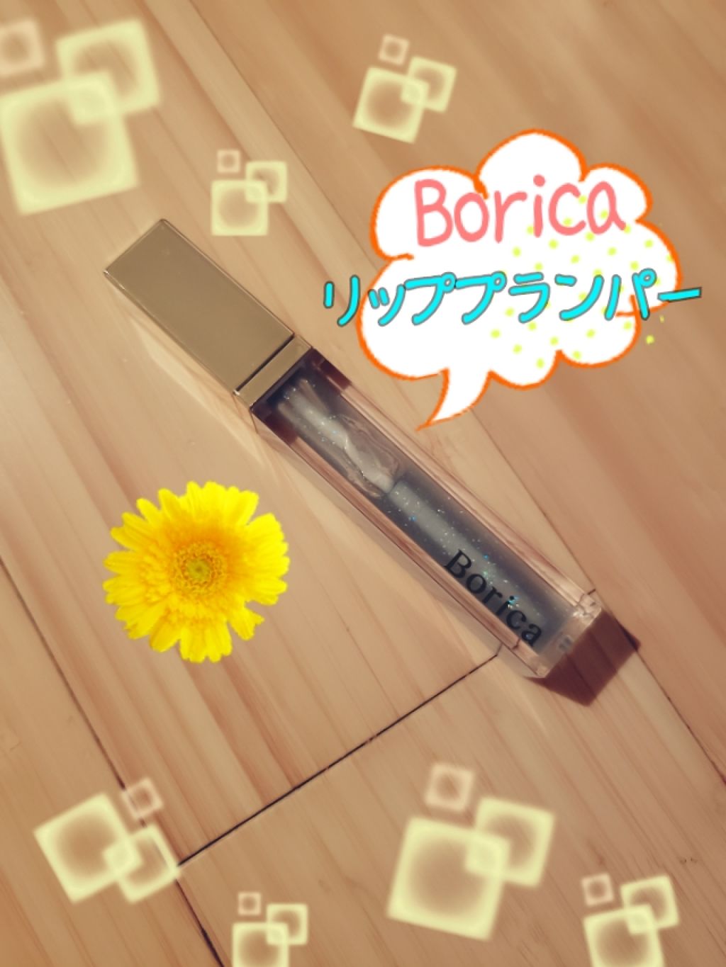 【旧】ディオール アディクト リップ マキシマイザー/Dior/リップグロスを使ったクチコミ（2枚目）