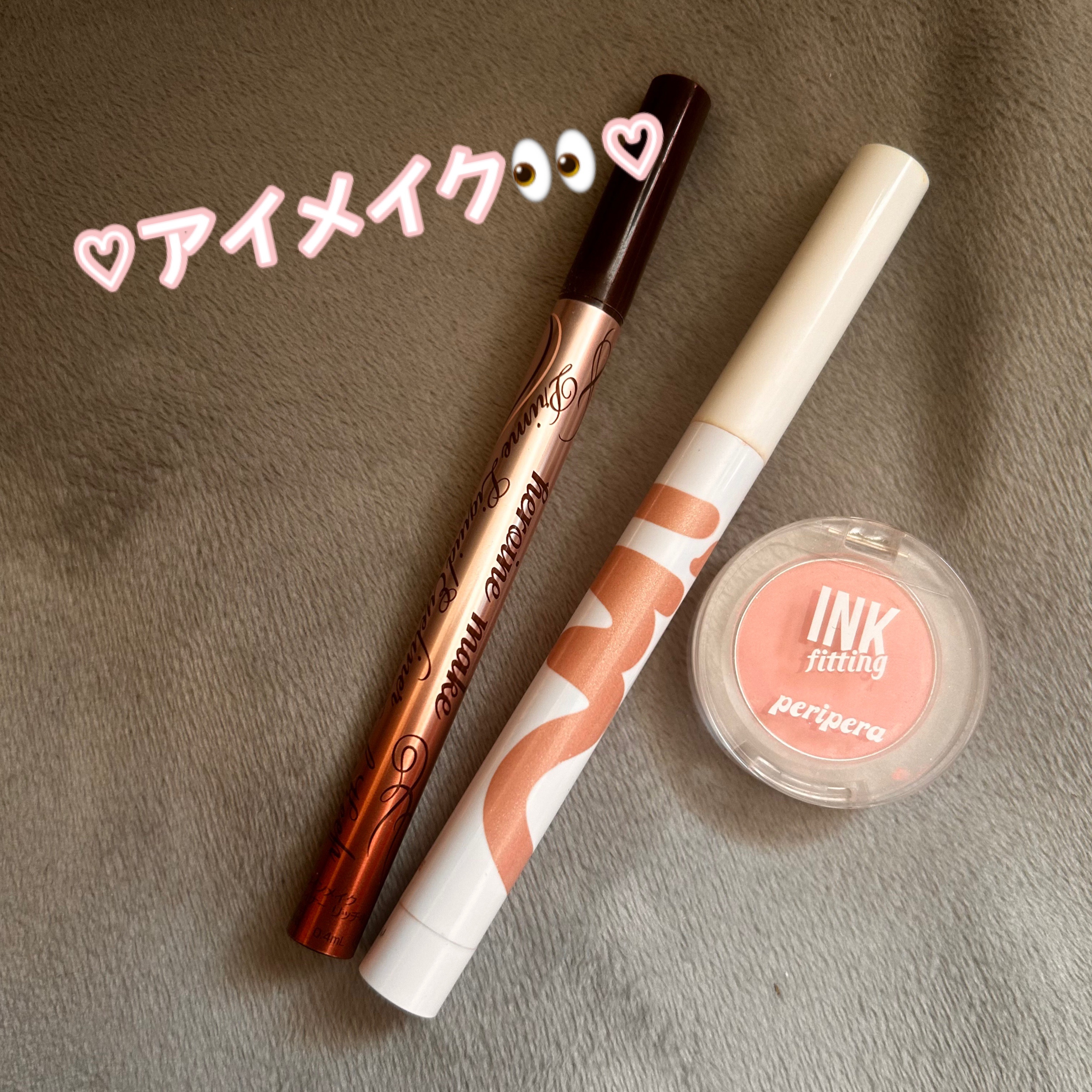 アイムスティックシャドウシマー/i’m meme/スティックアイシャドウを使ったクチコミ（1枚目）