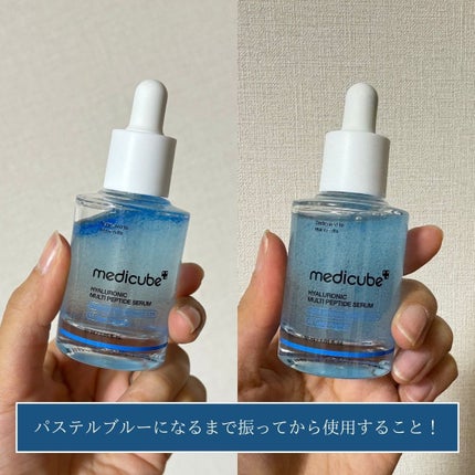 ヒアルロン酸マルチペプチドセラム/MEDICUBE/美容液を使ったクチコミ(2枚目)