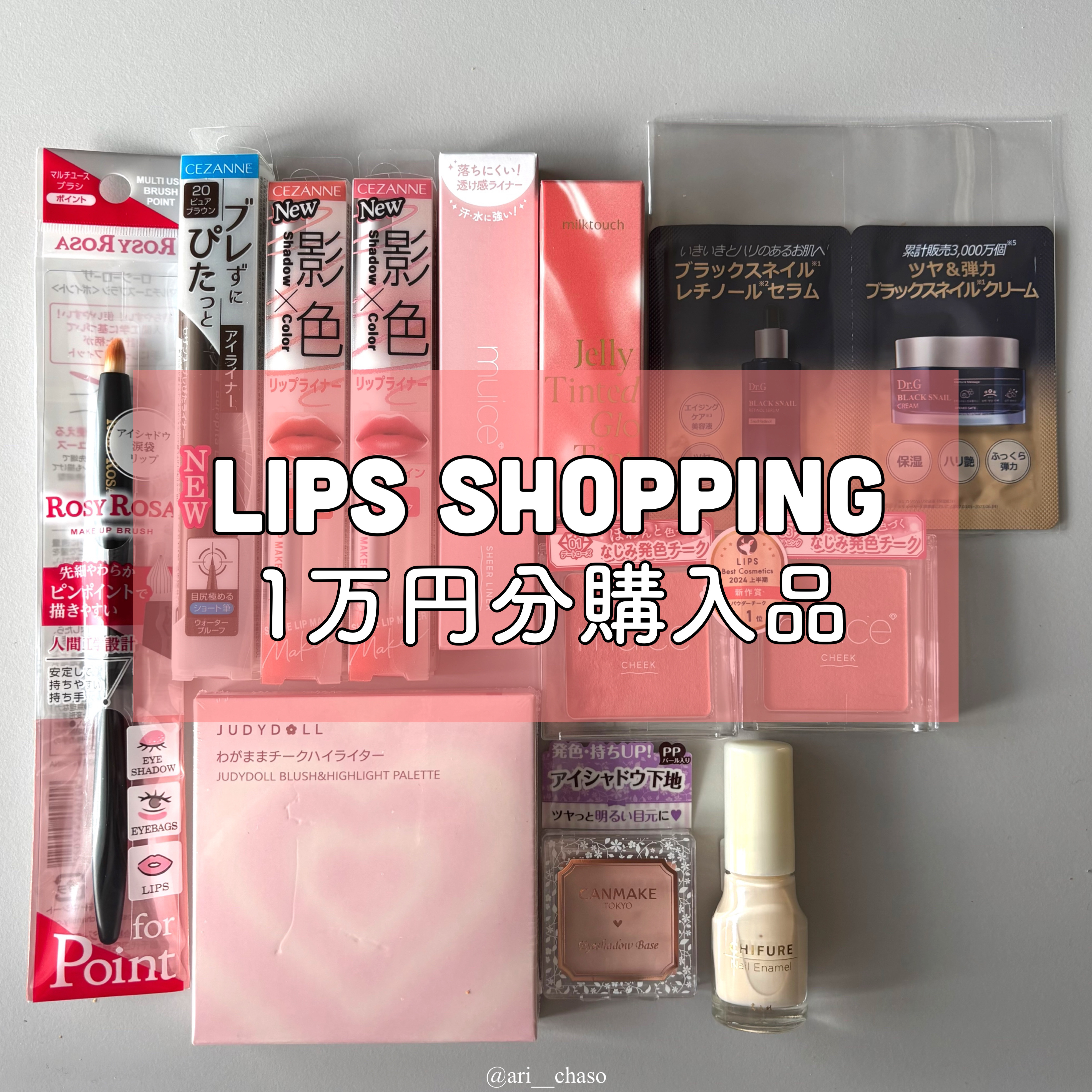 ジェリーフィットティンティッドグロウティント/Milk Touch/リップティントを使ったクチコミ（1枚目）