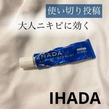 アクネキュアクリーム(医薬品)/IHADA/その他を使ったクチコミ（1枚目）