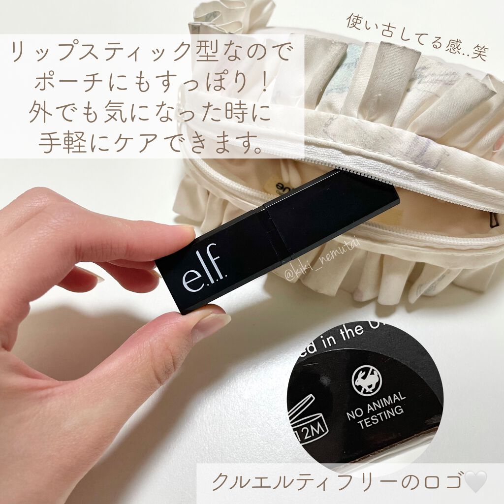 リップエクスフォリエーター/e.l.f. Cosmetics/リップスクラブを使ったクチコミ(4枚目)