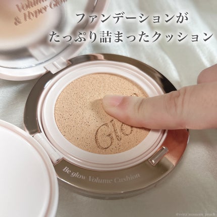 エスポア ビーグロー ボリュームクッション/espoir/クッションファンデーションを使ったクチコミ(4枚目)