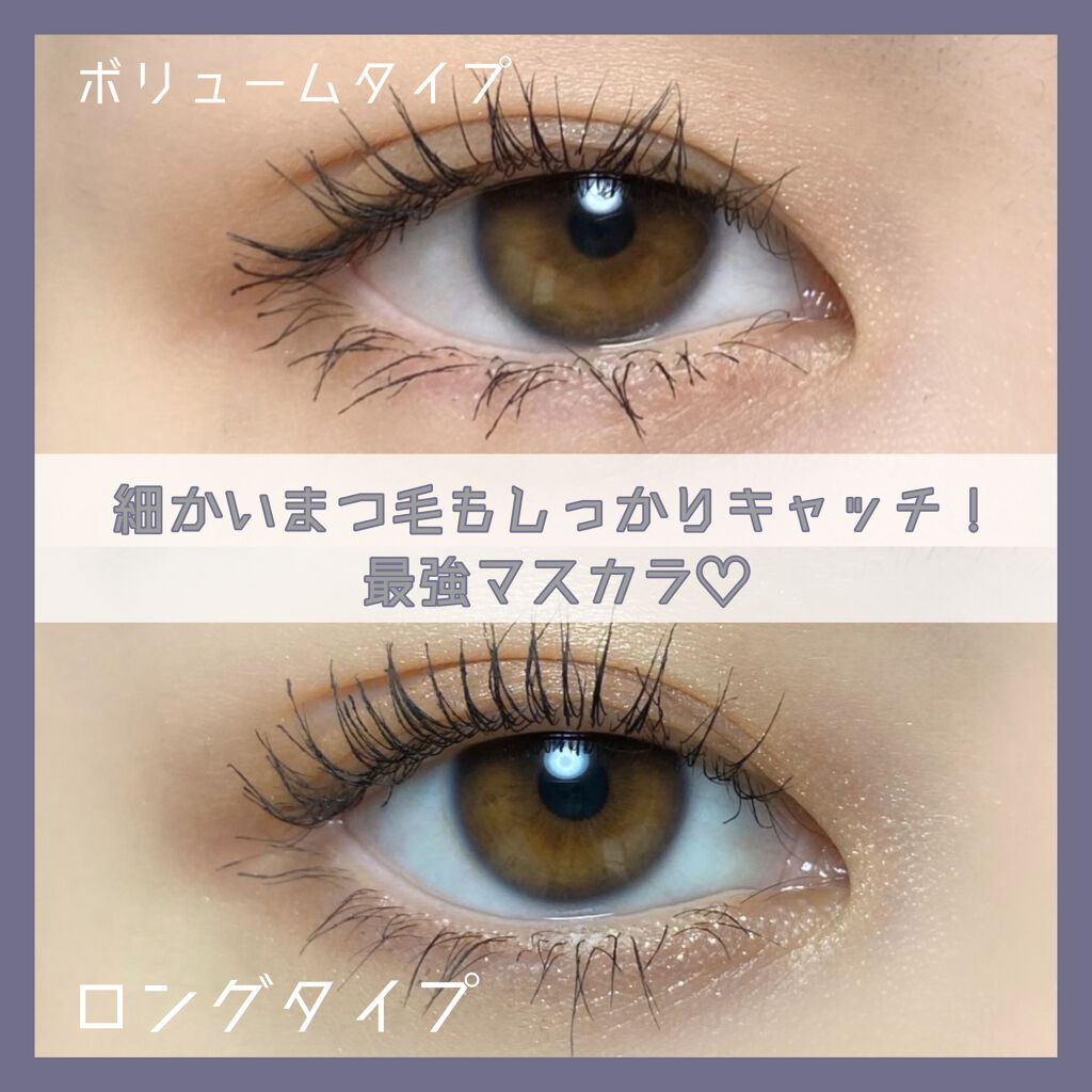 ハンオールフィックスマスカラ/rom&nd/マスカラを使ったクチコミ（1枚目）