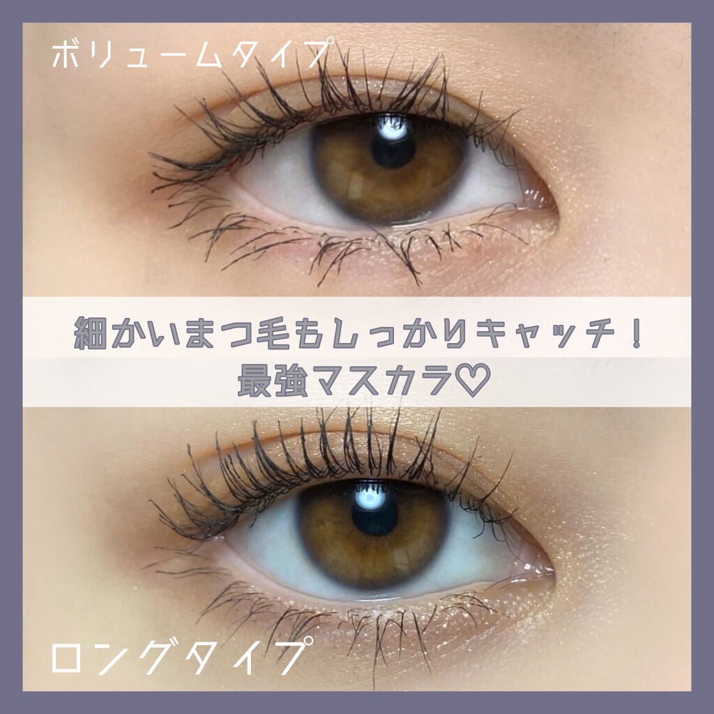 ハンオールフィックスマスカラ/rom&nd/マスカラを使ったクチコミ(1枚目)