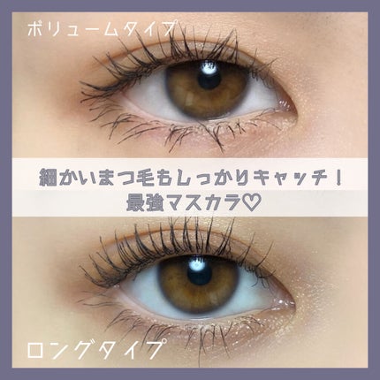ハンオールフィックスマスカラ/rom&nd/マスカラを使ったクチコミ(1枚目)