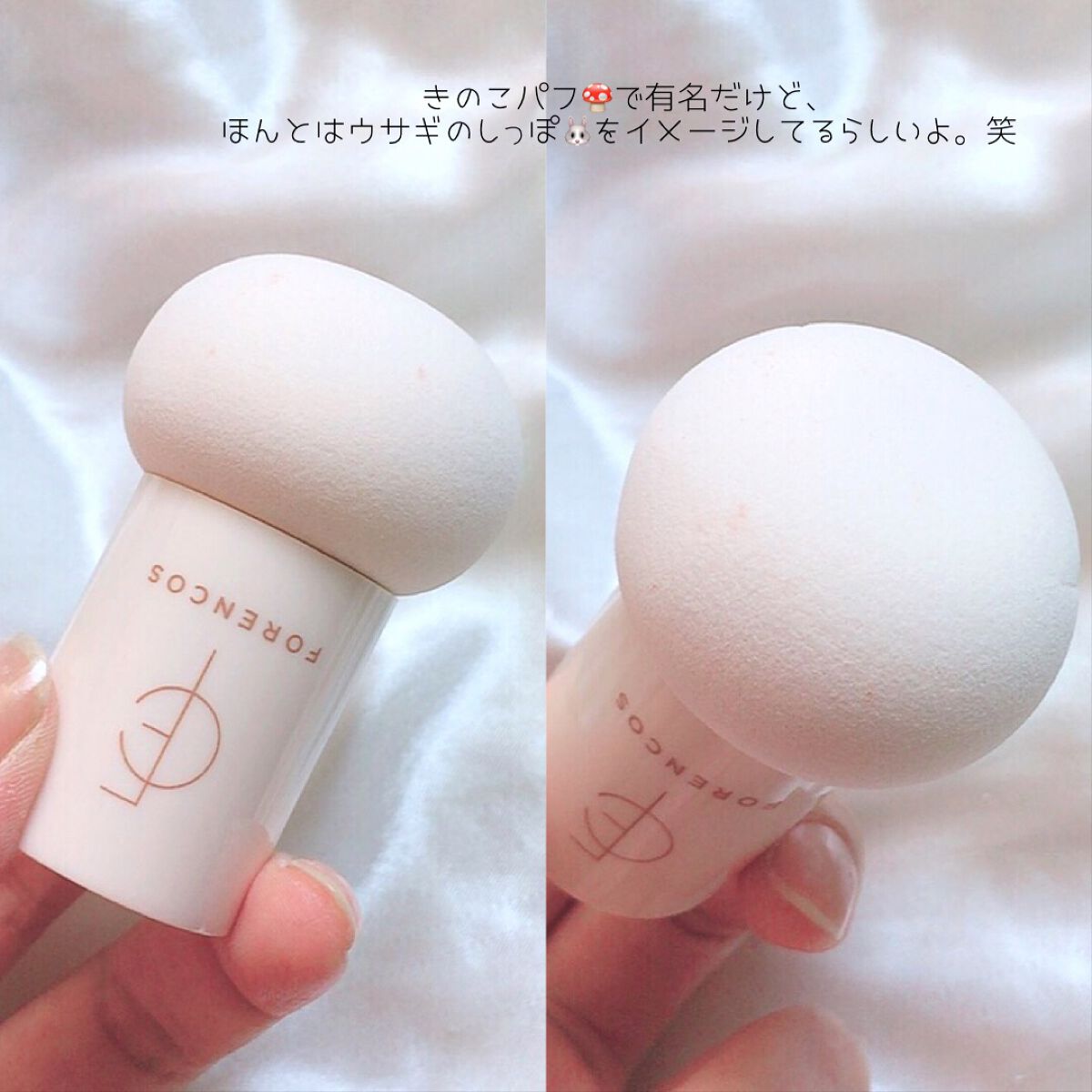 ベアブラッシャー パフ付き/フォレンコス/パウダーチークを使ったクチコミ(2枚目)