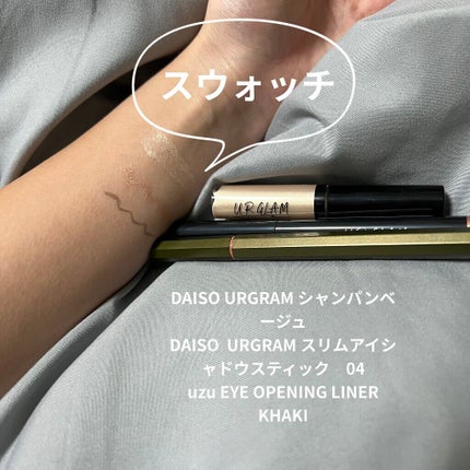 ミックスアイブロウ/キャンメイク/パウダーアイブロウを使ったクチコミ(4枚目)