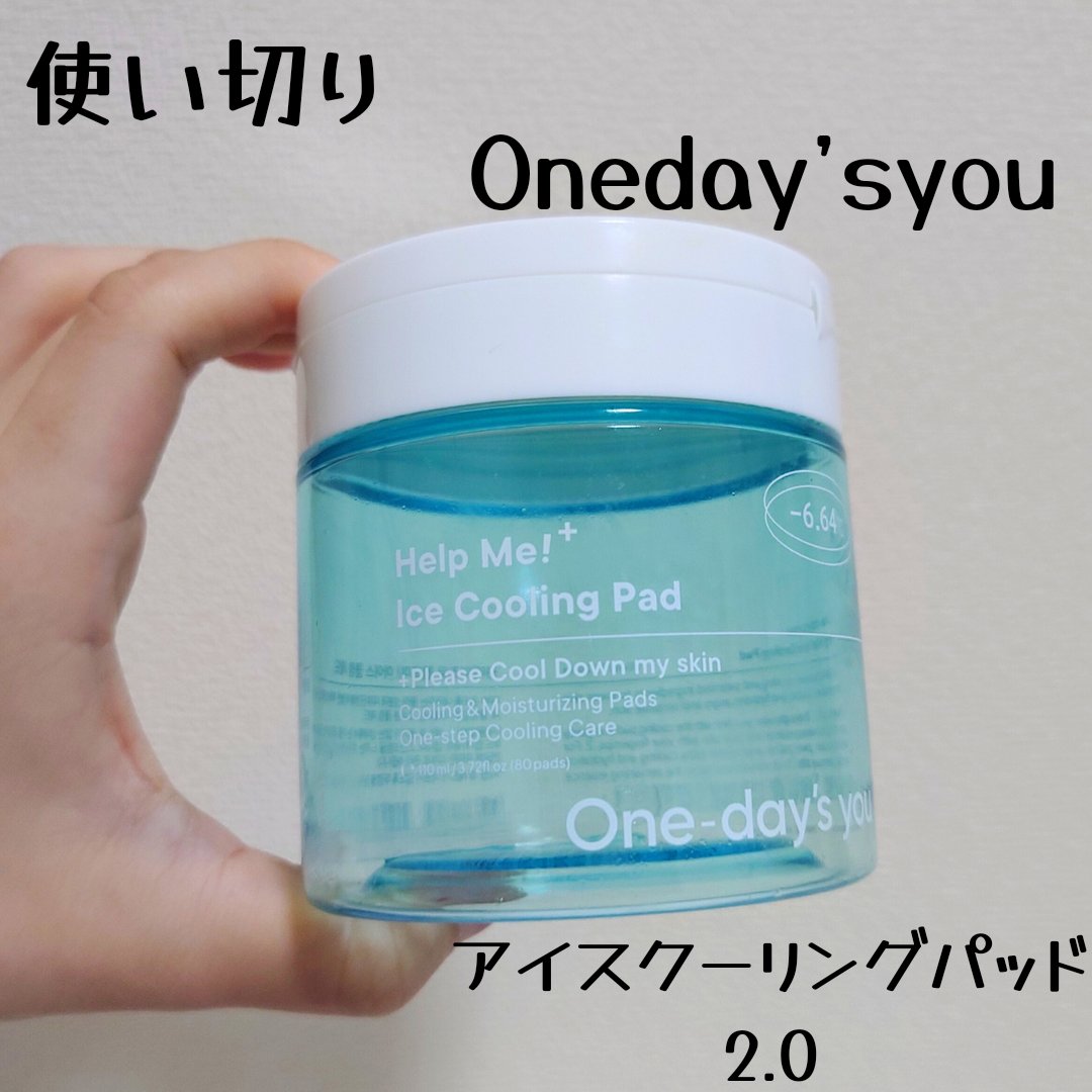 ヘルプミー! アイスクーリングパッド/One-day's you/トナーパッドを使ったクチコミ（1枚目）