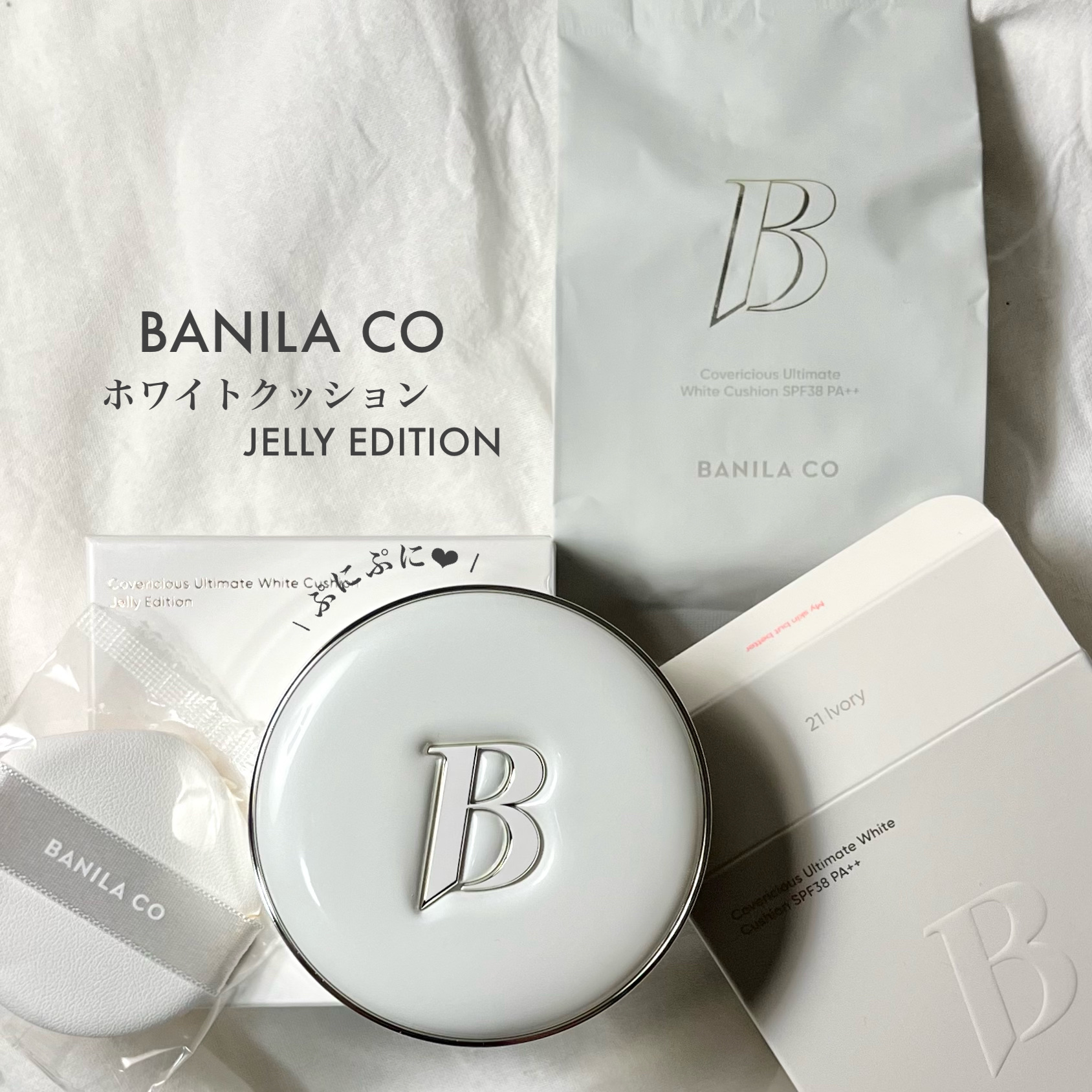 カバーリシャス アルティメット ホワイトクッション/BANILA CO/クッションファンデーションを使ったクチコミ（2枚目）