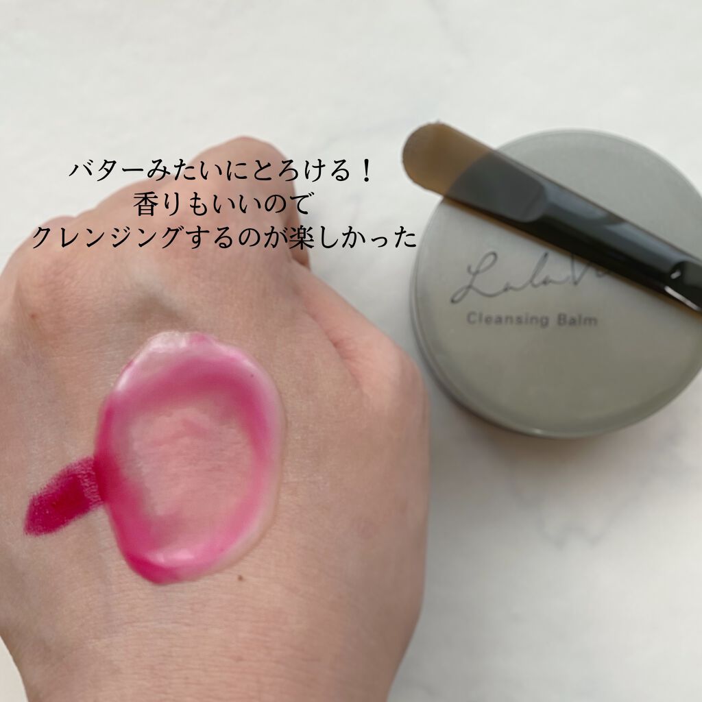 クレンジングバーム/Lala Vie/クレンジングバームを使ったクチコミ（2枚目）
