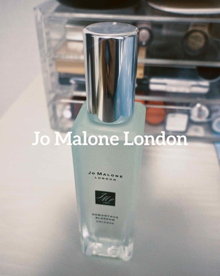 オスマンサス ブロッサム コロン/Jo MALONE LONDON/香水(レディース)を使ったクチコミ(1枚目)